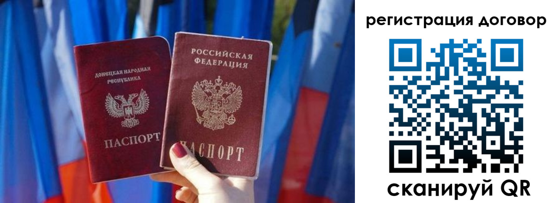 временная регистрация 2025 в Богородске